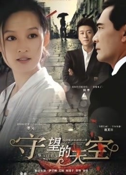 一坊美女夺魂魔女一多房自卫大绣20200914